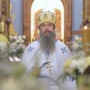 Крещение Господне 2018. Литургия