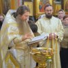 Крещение Господне 2018. Литургия