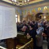 Лазарева суббота. Соборование