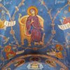 Рождество Богородицы