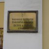 Престольный праздник. 2019г