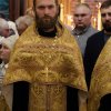 Престольный праздник. 2019г
