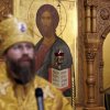Архиерейская служба. 21.12.19. Всенощное бдение