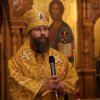 Архиерейская служба. 21.12.19. Всенощное бдение