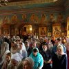 Архиерейское богослужение