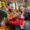 Архиерейское богослужение