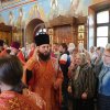 Архиерейское богослужение