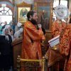 Архиерейское богослужение. Литургия