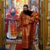 Архиерейское богослужение. Литургия