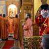Архиерейское богослужение. Литургия