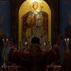 Архиерейское богослужение. Литургия