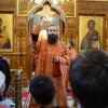 Архиерейское богослужение. Литургия