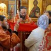 Архиерейское богослужение. Литургия