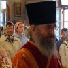Архиерейское богослужение. Всенощное бдение