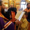 Архиерейское богослужение. Всенощное бдение
