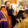 Архиерейское богослужение. Всенощное бдение
