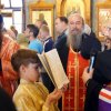 Архиерейское богослужение. Всенощное бдение