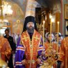 Архиерейское богослужение. Всенощное бдение