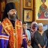 Архиерейское богослужение. Всенощное бдение