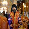 Архиерейское богослужение. Всенощное бдение