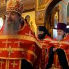 Архиерейское богослужение. Всенощное бдение