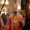 Архиерейское богослужение. Всенощное бдение