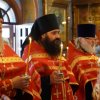 Архиерейское богослужение. Всенощное бдение