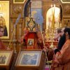 Архиерейское богослужение. Всенощное бдение