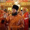 Архиерейское богослужение. Всенощное бдение