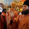 Архиерейское богослужение. Всенощное бдение