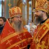 Архиерейское богослужение. Всенощное бдение