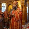 Архиерейское богослужение. Всенощное бдение