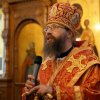 Архиерейское богослужение. Всенощное бдение