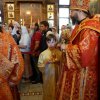 Архиерейское богослужение. Всенощное бдение