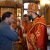 Архиерейское богослужение. Всенощное бдение