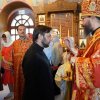 Архиерейское богослужение. Всенощное бдение