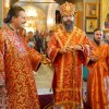 Архиерейское богослужение. Всенощное бдение