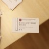 День православной книги