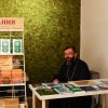 День православной книги