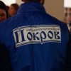 День православной книги