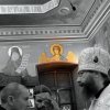 Всенощное бдение. 26.01.19. Архиерейская служба