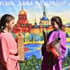 Пасхальный праздник для детей
