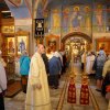 Преображение Господне. Всенощное бдение