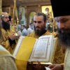 Престольный праздник. Всенощное бдение