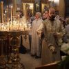 Крещение Господне