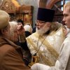 Крещение Господне