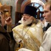 Крещение Господне