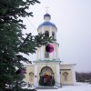 Навечерие Рождества