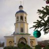 Навечерие Рождества