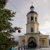 Навечерие Рождества